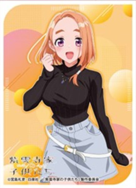 画像1:  【予約商品】  キャラクタースリーブ TVアニメ 『紫雲寺家の子供たち』 紫雲寺万里 (EN-1492)（65枚入り） 【25年8月29日発売】 (1)