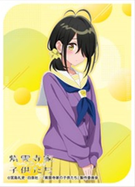 画像1:  【予約商品】  キャラクタースリーブ TVアニメ 『紫雲寺家の子供たち』 紫雲寺ことの (EN-1496)（65枚入り） 【25年8月29日発売】 (1)