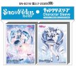 画像1:  【予約商品】  SNOW MIKU 2025 キャラクタースリーブセット 雪ミク2025（B）(EN-E016)（60枚入り×2個） 【25年6月発売】 (1)