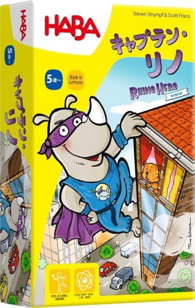 画像1:  【お取り寄せ商品】  すごろくや　キャプテン・リノ (Super Rhino!) (1)