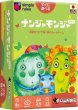 画像1:  【お取り寄せ商品】  すごろくや　ナンジャモンジャ・ミドリ (1)