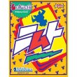 画像1:  【お取り寄せ商品】  メビウスゲームズ ニムト (1)