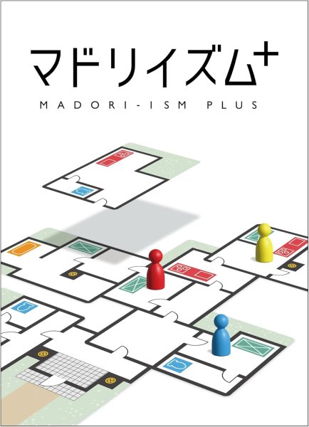 画像1:  【お取り寄せ商品】  マドリイズム+ (1)