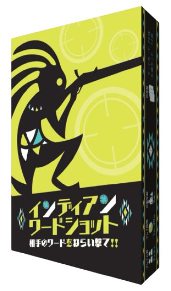 画像1:  【入荷予約商品】  ガリバー　インディアンワードショット 【25年6月中旬入荷】 (1)