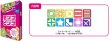 画像2:  【入荷予約商品】  ガリバー　ゼンゴビンゴ 【25年6月中旬入荷】 (2)
