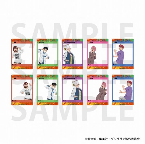 画像1:  【予約商品】  イーディス　TVアニメ『ダンダダン』トレーディングSNSクリアカード BOX（10パック入り） 【25年8月発売】 (1)