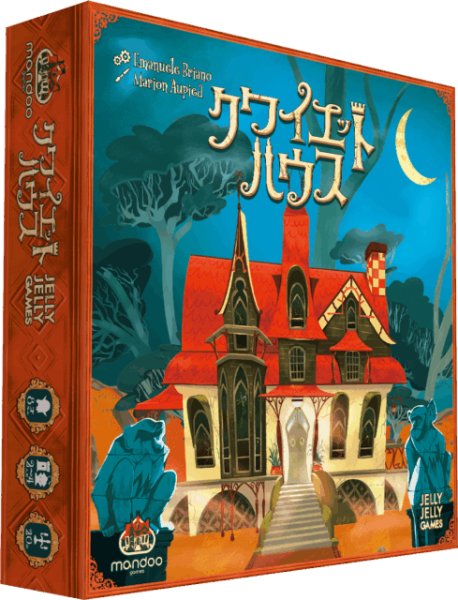画像1:  【予約商品】  ピチカートデザイン　クワイエットハウス 【25年5月31日発売】 (1)