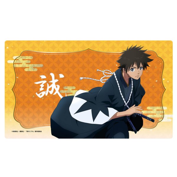 画像1:  【予約商品】  エムズファクトリー　青のミブロ ラバーマット（田中 太郎） 【25年7月発売】 (1)