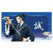 画像1:  【予約商品】  エムズファクトリー　青のミブロ ラバーマット（土方 歳三） 【25年7月発売】 (1)