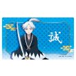 画像1:  【予約商品】  エムズファクトリー　青のミブロ ラバーマット（ちりぬ にお） 【25年7月発売】 (1)