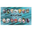 画像1:  【予約商品】  カーテン魂　#コンパス2.0　ラバーマット（ver.B） 【25年9月中旬発売】 (1)