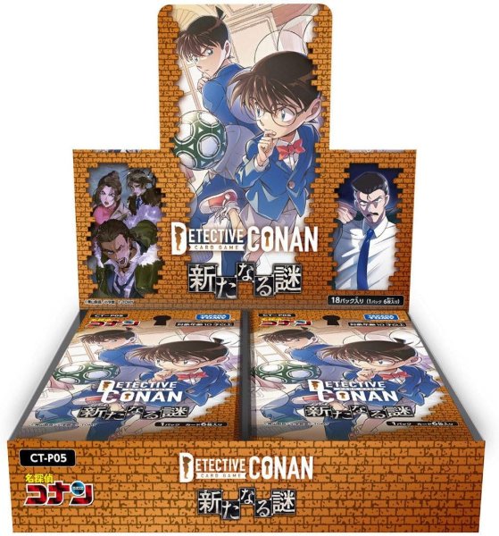 画像1:  【再販予約】  名探偵コナンTCG 【CT-P05】 CT-P05 Case-Booster 05 「新たなる謎」 BOX（18パック入り） 【25年7月中旬再販】 (1)