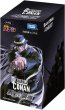画像1:  【お取り寄せ商品】  名探偵コナンTCG 【CT-P03】 Case-Booster03 「黒影の襲来（カットイン）」 BOX（24パック入り） (1)