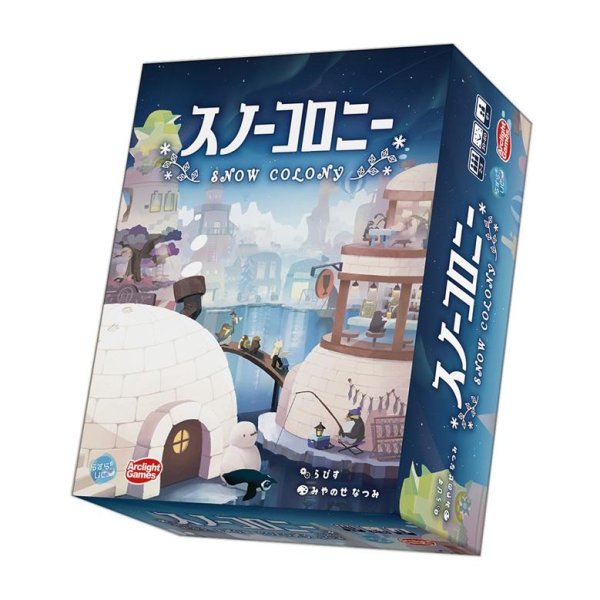 画像1:  【予約商品】  スノーコロニー 【25年6月27日発売】 (1)