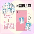 画像2:  【予約商品】  「メダリスト（アニメ版）」 証明写真館 BOX（10パック入り） 【25年7月19日発売】 (2)