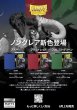 画像3:  【予約商品】  AT-11825 DS100 Matte - Non-Glare - Forest Green Standard Size（スタンダードサイズ・100枚入り） 【25年8月上旬発売】 (3)