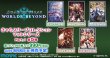 画像2:  【予約商品】  きゃらスリーブコレクション マットシリーズ　Shadowverse: Worlds Beyond　「レヴィオンの迅雷・アルベール」(No.MT2156)（65枚入り） 【25年8月8日発売】 (2)