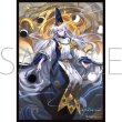 画像1:  【予約商品】  きゃらスリーブコレクション マットシリーズ　Shadowverse: Worlds Beyond　「五行の果て・クオン」(No.MT2157)（65枚入り） 【25年8月8日発売】 (1)