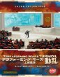 画像1:  【再販予約商品】  テラフォーミング・マーズ上級拡張 動乱 完全日本語版 【25年6月26日再販】 (1)