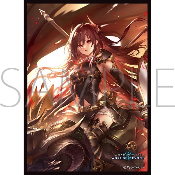 画像1:  【予約商品】  きゃらスリーブコレクション マットシリーズ　Shadowverse: Worlds Beyond　「覇道の竜翼・フォルテ」(No.MT2158)（65枚入り） 【25年8月8日発売】 (1)