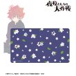 画像1:  【予約商品】  アルマビアンカ　TVアニメ『夜桜さんちの大作戦』 集合 Botania マルチデスクマット 【25年9月中旬発売】 (1)