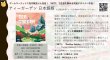 画像2:  【予約商品】  ティーガーデン　日本語版 【25年6月20日発売】 (2)