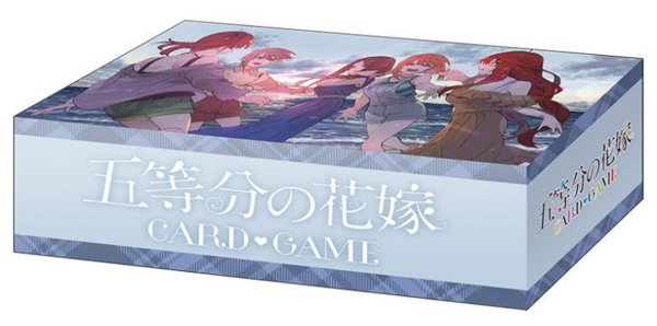 画像1:  【予約商品】  ブシロード ストレイジボックスコレクション V2 Vol.377　『五等分の花嫁』Part.3 【25年7月31日発売】 (1)