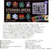 画像2:  【予約商品】  エターナルデックス 【25年秋ごろ出荷】（こちらは発売済み商品です） (2)