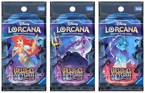 画像2:  【再違反予約商品】  ディズニー・ロルカナ・TCG　 日本語版 ブースターパック 逆襲のアースラ BOX（16パック入り） 【26年4月下旬再販】    (2)