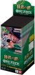 画像1: ONE PIECEカードゲーム 師弟の絆【OP-12】 BOX（24パック入り） (1)