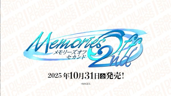 画像1:  【予約商品】  DIVINE CROSS『メモリーズオフ2nd』 ブースターパック BOX（20パック入り） 【25年10月31日発売】    (1)