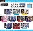 画像3:  【予約商品】  PROOF 勝利の女神：NIKKE　イラストプレイマットNT　クラウン 【25年9月発売】 (3)