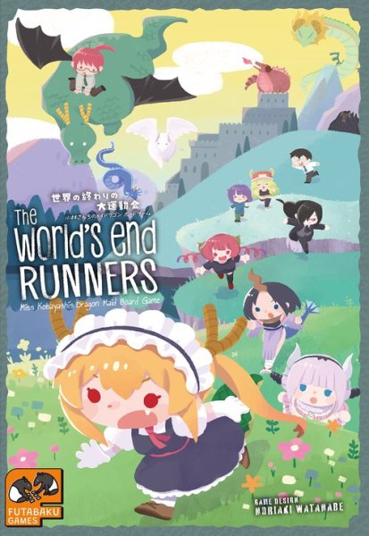 画像1:  【お取り寄せ商品】  世界の終わりの大運動会 -小林さんちのメイドラゴン・ボードゲーム-  (1)
