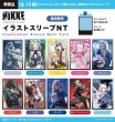画像3:  【予約商品】  PROOF 勝利の女神：NIKKE　イラストスリーブNT　ティア（80枚入り） 【25年9月発売】 (3)