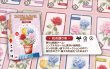 画像2:  【予約商品】  花の競り市 【25年7月7日発売】 (2)