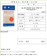 画像2:  【予約商品】  KMC ミニキャラクタースリーブガード マット＆クリアー（60枚入り） 【25年7月初旬発売】 (2)
