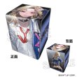 画像1:  【予約商品】  PROOF 勝利の女神：NIKKE　イラスト合皮製デッキケースNT　アイン 【25年9月発売】 (1)