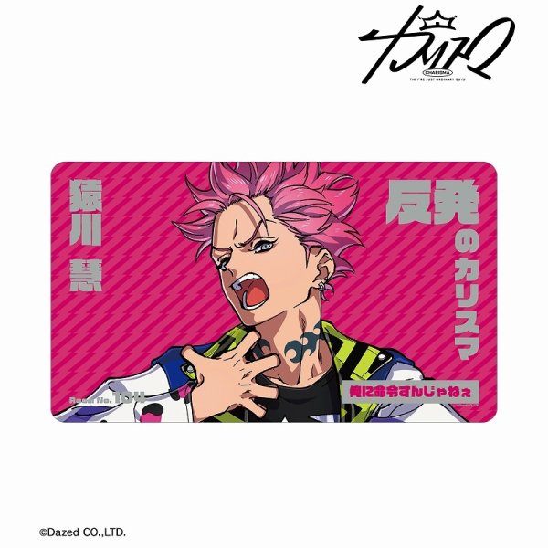 画像1:  【予約商品】  アルマビアンカ　カリスマ 猿川 慧 マルチデスクマット 【25年9月上旬発売】 (1)