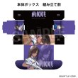 画像2:  【予約商品】  PROOF 勝利の女神：NIKKE　イラストカードボックスNT　ナガ 【25年9月発売】 (2)