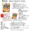 画像2:  【予約商品】  究極のカップ麺　ちょいたしアレンジ 【25年7月1日発売】 (2)
