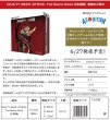 画像2:  【予約商品】  GUILTY GEAR -STRIVE- The Board Game 日本語版 【25年6月27日発売】    (2)