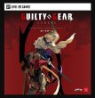 画像1:  【予約商品】  GUILTY GEAR -STRIVE- The Board Game 日本語版 【25年6月27日発売】    (1)