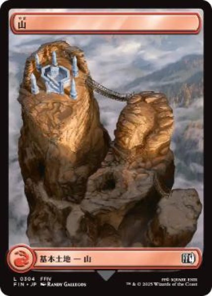 画像1: 【FIN】※Foil※《山/Mountain》【L】 (1)