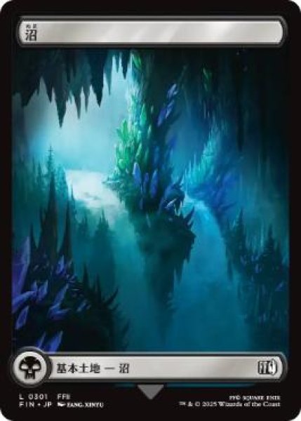 画像1: 【FIN】※Foil※《沼/Swamp》【L】 (1)