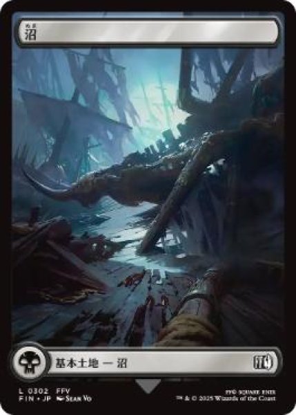 画像1: 【FIN】※Foil※《沼/Swamp》【L】 (1)