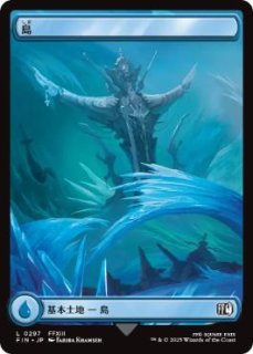 mtg 稀少 燃え上がるニブルヘイム 金箔 プレリリース プロモ FOIL FIN】※Foil※《燃え上がるニブルヘイム/NibelheimAflame》【M