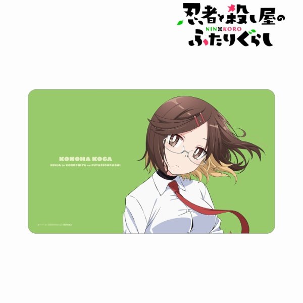 画像1:  【予約商品】  アルマビアンカ　アニメ『忍者と殺し屋のふたりぐらし』 古賀このは マルチデスクマット 【25年9月中旬発売】 (1)