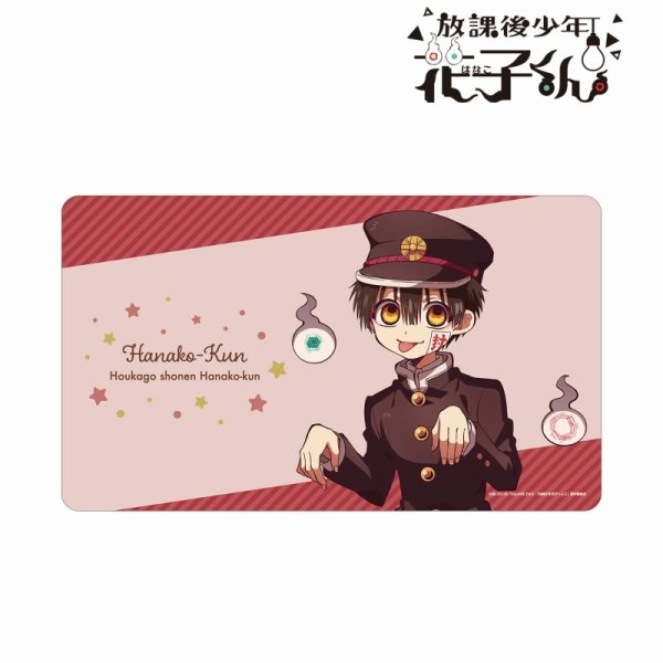 画像1:  【予約商品】  アルマビアンカ　ショートアニメ「放課後少年花子くん」 花子くん マルチデスクマット 【25年9月中旬発売】 (1)