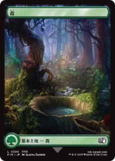 MTG エターナル 【ODY】※Foil※《森/Forest》【L】