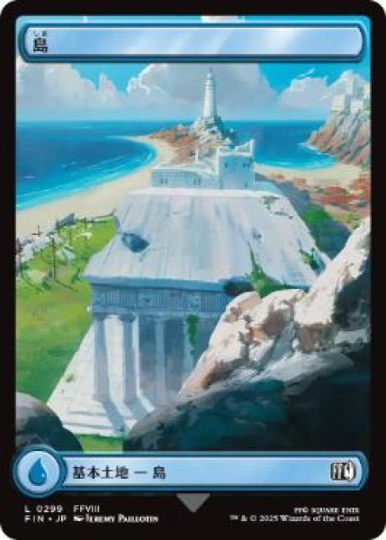 画像1: 【FIN】※Foil※《島/Island》【L】 (1)